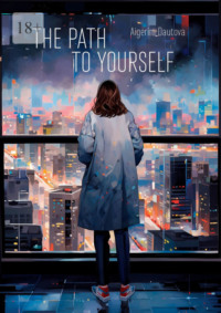 The Path to Yourself