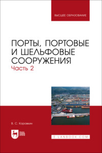 Мониторинг катастрофических природных процессов. Учебное пособие для вузов