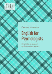 English for Psychologists. 20 articles to expand professional vocabulary