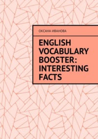 English Vocabulary Booster: Interesting Facts