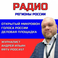 RRTV – PODCAST