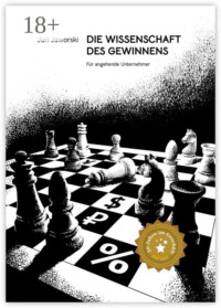 Die Wissenschaft des Gewinnens. Für angehende Unternehmer