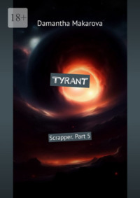 Tyrant. Scrapper. Part 5