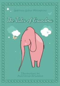 The tales of grandma