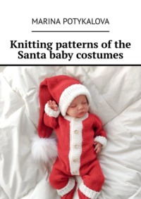 Knitting patterns of the Santa baby costumes