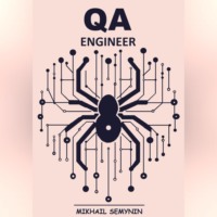 QA Engineer