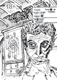 В чём секрет счастья?