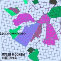 Район Дорогомилово