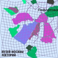 Лефортовский район