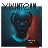 Хоррор 2010-х. Режиссеры ужаса