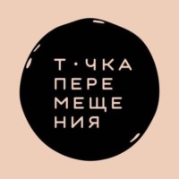 Тема "дома" в творчестве художников