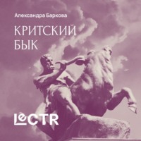 Древнейший миф о боге преисподней