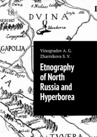 Etnography of North Russia and Hyperborea