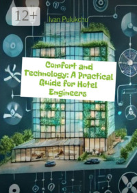 Comfort and Technology: A Practical Guide for Hotel Engineers