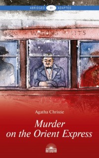 Murder on the Orient Express / Убийство в «Восточном экспрессе»