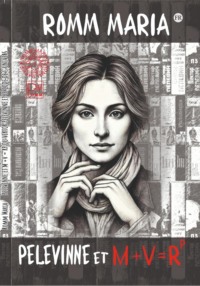 Pelevinne et M + V = Rp, ou Victor Pelevinne et le Code de L&apos;univers