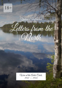 Letters from the North. War at the Arctic Circle, 1941 – 1944