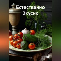 " Тринадцатый стол гармонии "