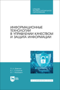 Занимательная астрономия. Научно-популярное издание