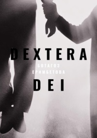 Dextera Dei