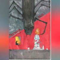 Песчаная пыль