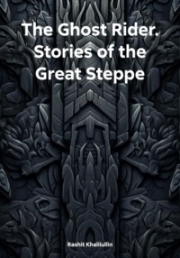 The Ghost Rider. Stories of the Great Steppe