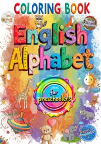 Книжка-раскраска для дошкольников «Английский алфавит»
