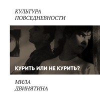 Курить не курить: герои советского кино, курящие, в крайнем случае — некурящие