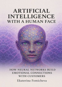 Artificial intelligence with a human face. How neural networks build emotional connections with customers
