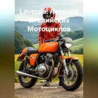 Laverda: Легенда Италийских Мотоциклов