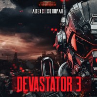 DEVASTATOR 3
