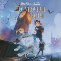 Школа Фелидиксов