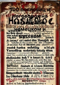 100 пословиц и поговорок на английском, немецком и русском