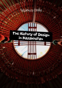 The History of Design in Kazakhstan