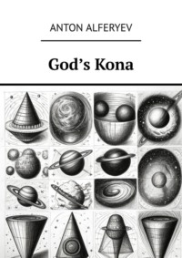 God’s Kona