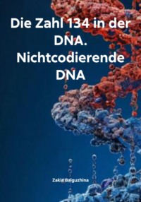 Die Zahl 134 in der DNA. Nichtcodierende DNA