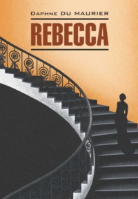 Rebecca / Ребекка. Книга для чтения на английском языке