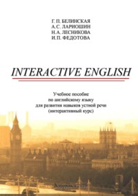 Interactive English