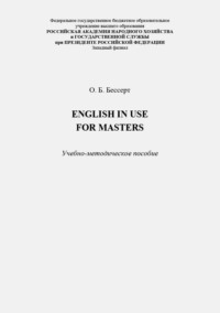 English in Use for Masters
