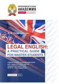 Legal English: a Practical Guide for Master Students