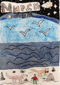 Мир сказок. Сборник рассказов