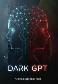 Dark GPT