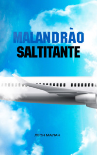 Маландрао Салчитанчи