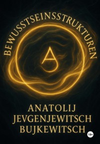 Bewusstseinsstrukturen