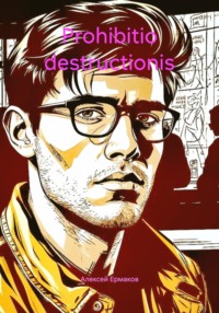 Prohibitio destructionis