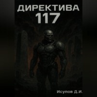 Те,кто ждали