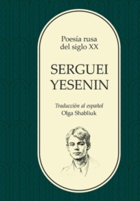 Serguei Yesenin