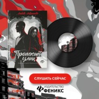 Пропасти улиц