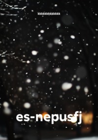 es-nepusfj