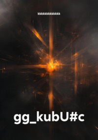 gg_kubU#c
